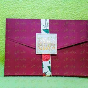 کارت عروسی کد M189 1 e1761138896237