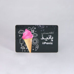 کارت ویزیت سلفون مات مخملی دورگرد موضعی