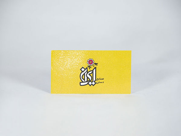 کارت ویزیت طرح چرم
