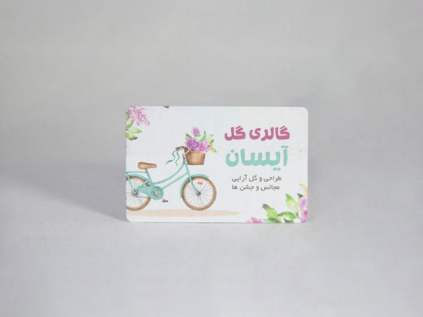 کارت ویزیت کتان امباس دورگرد