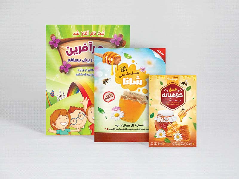 تراکت گلاسه 135 گرم