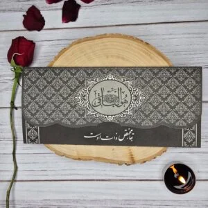 کارت ترحیم کد AB526 1
