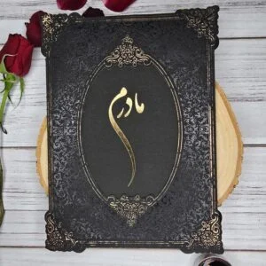 کارت ترحیم کد AL1033 1 1