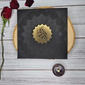 کارت ترحیم کد AL1047 1