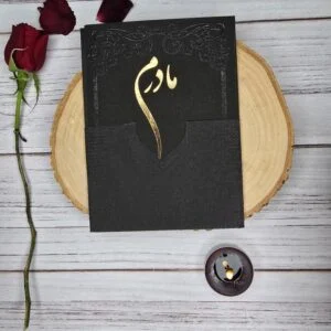 کارت ترحیم کد AL1049 1