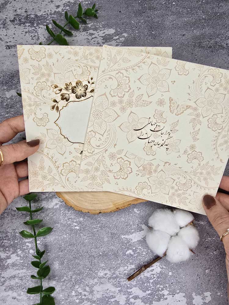 کارت عروسی کد AB1011 - Image 3