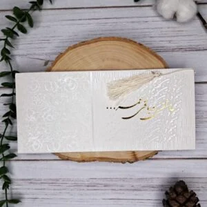کارت عروسی کد RS324 با پاکت روشن با منگوله کناری