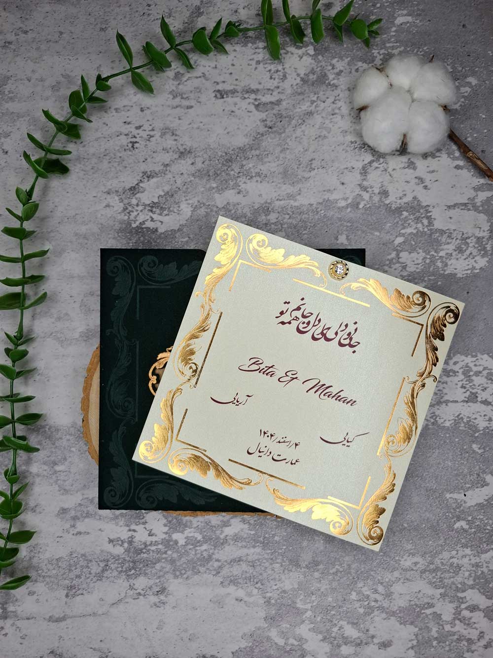 کارت عروسی کد T148 - Image 2