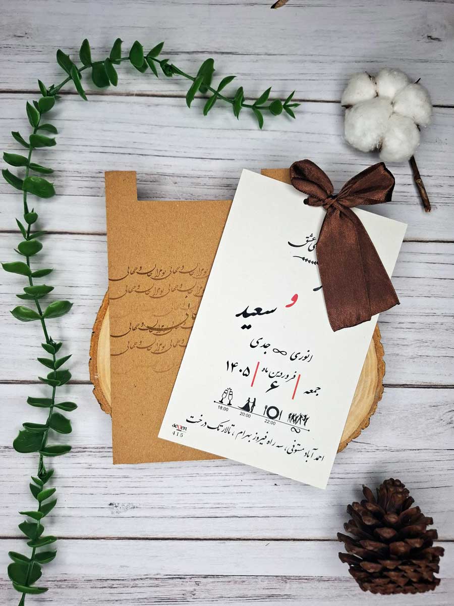 کارت عروسی کد RS415 - تصویر ۲