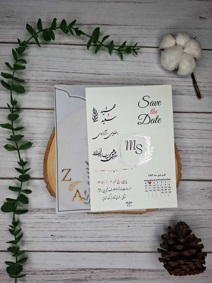 کارت عروسی کد RS424 - تصویر ۲