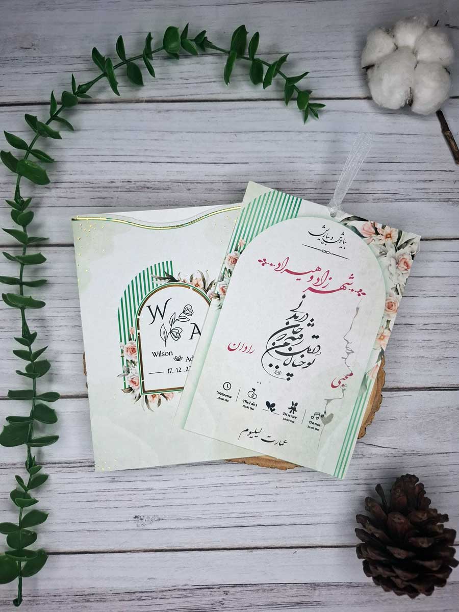 کارت عروسی کد S1197 - تصویر ۲