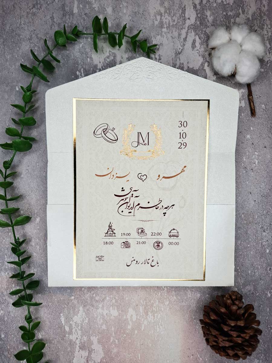 کارت عروسی کد S565 - تصویر ۲