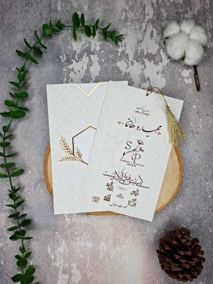 لایی کاغذی کارت عروسی کد S585 همراه منگوله، بیرون از پاکت پنجرهای