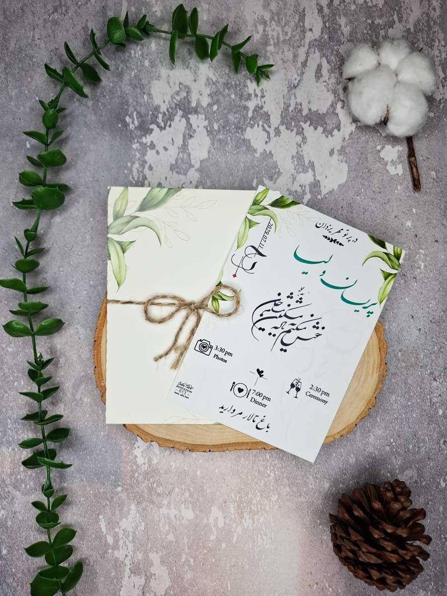 کارت عروسی کد S613 - تصویر ۲