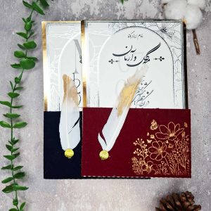 کارت عروسی کد S666