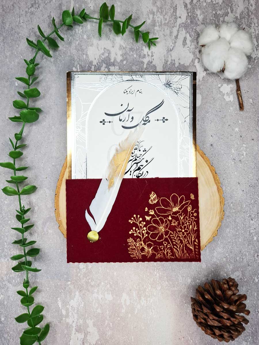 کارت عروسی کد S666 - تصویر ۳