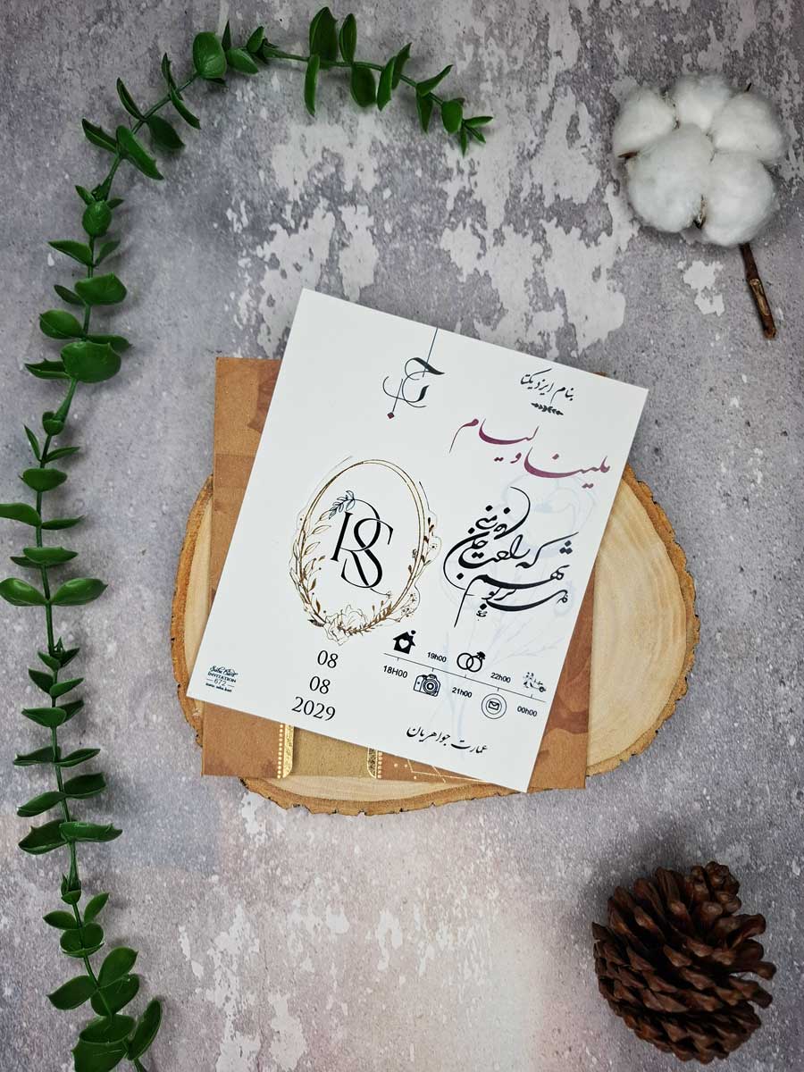 کارت عروسی کد S672 - تصویر ۲