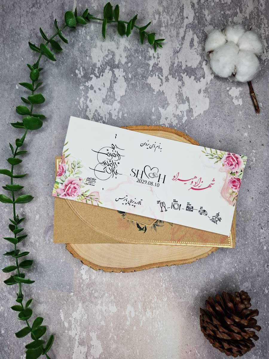 کارت عروسی کد S691 - تصویر ۲