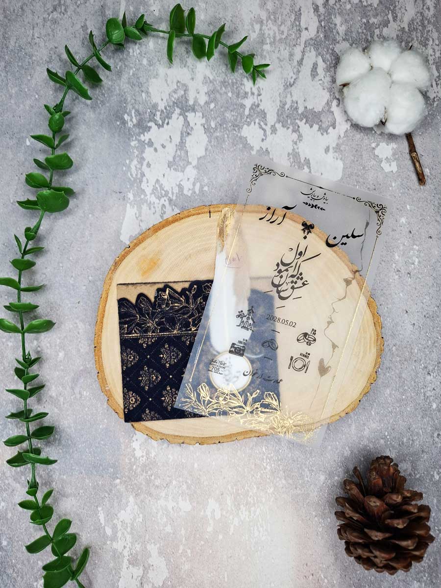 نمونه تیره کارت عروسی کد S705 با پر و حاشیه طلایی لایی