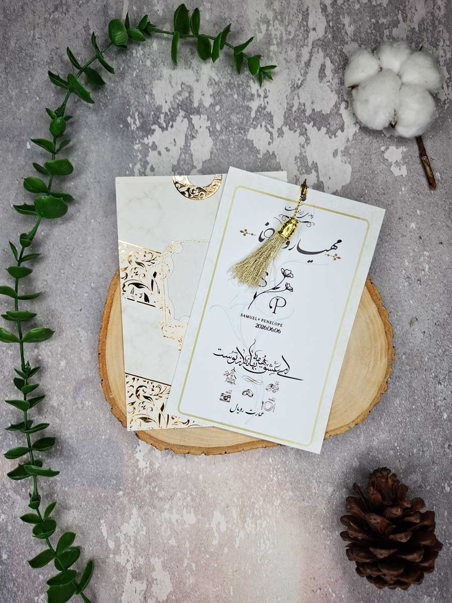 لایی کاغذی کارت عروسی کد S723 بیرون از پاکت رگهدار