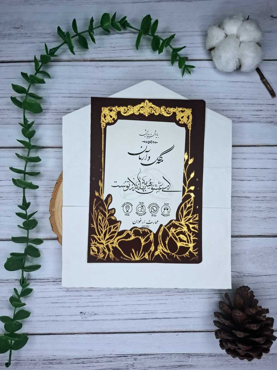 کارت عروسی کد S762 - تصویر ۲