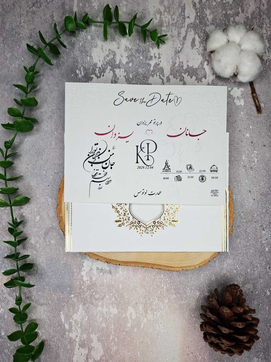 کارت عروسی کد S769 - تصویر ۲