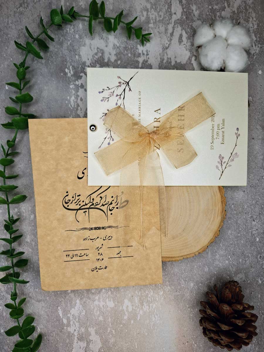 کارت عروسی کد TC1114 - تصویر ۲