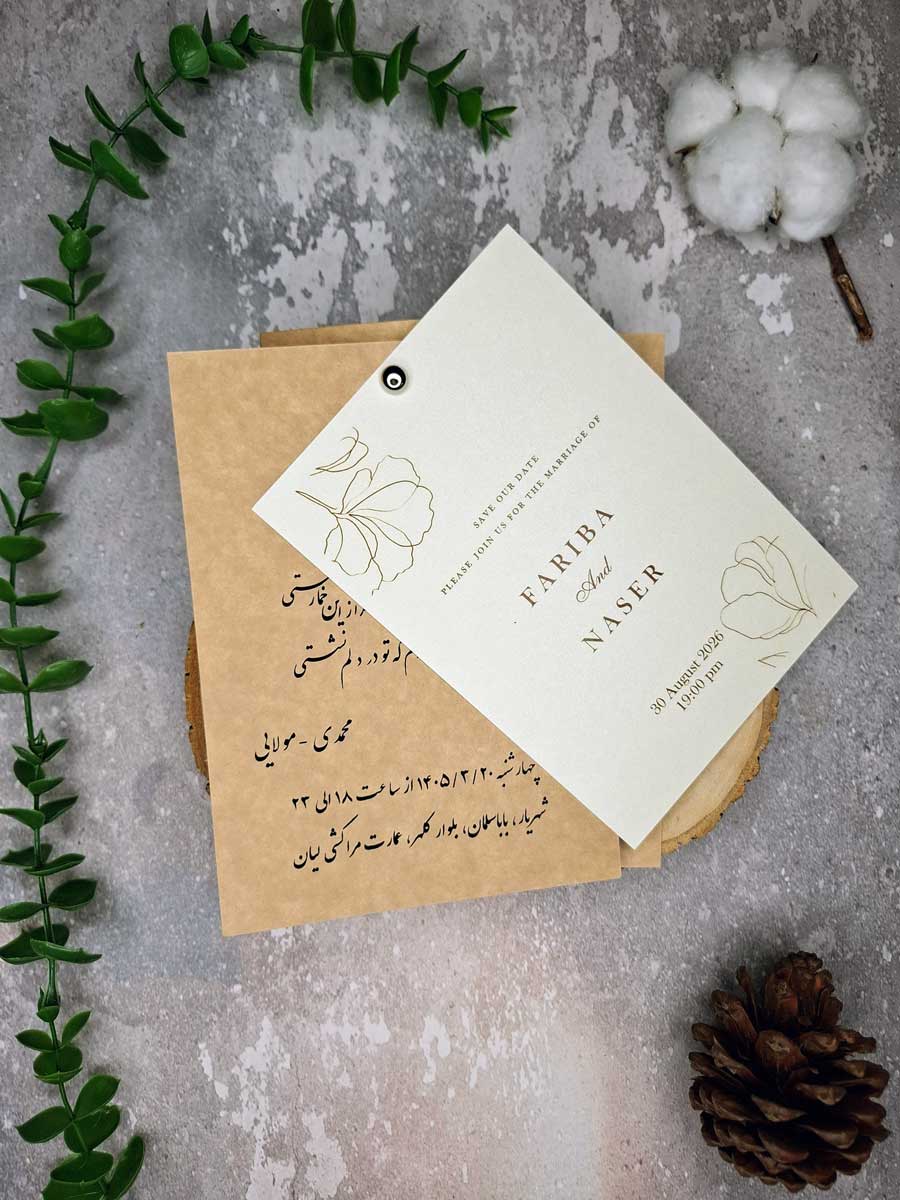 کارت عروسی کد TC1148 - تصویر ۳