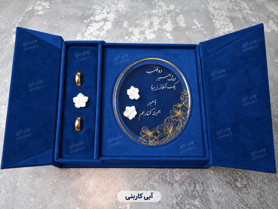 نمای باز دولنگه هاردباکس عروسی کد HBT15