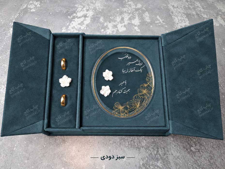 هاردباکس عروسی کد 15 - تصویر 6