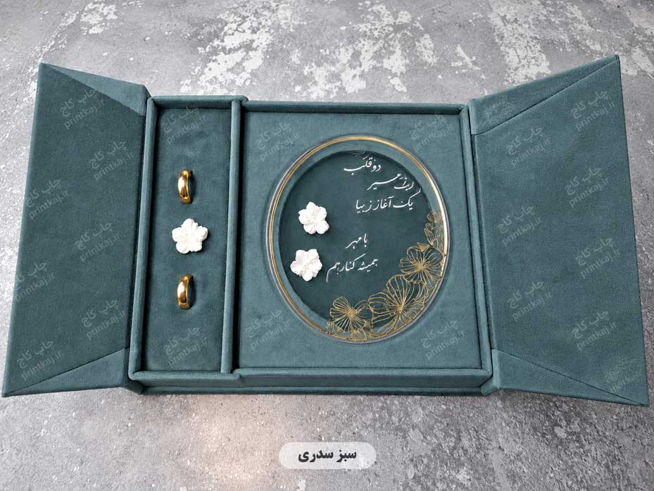 هاردباکس عروسی کد 15 - تصویر 8