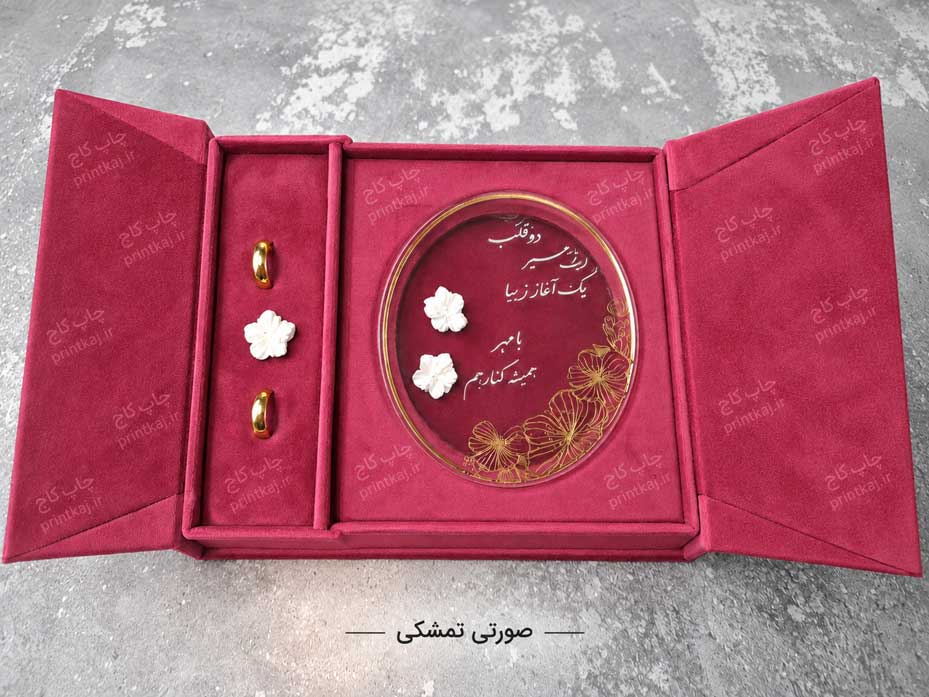 هاردباکس عروسی کد 15 - تصویر 9