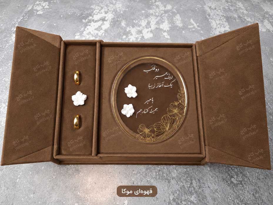 هاردباکس عروسی کد 15 - تصویر 10