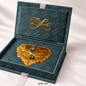 هاردباکس عروسی کد HBT16 با پلاک قلبی طلایی با جای حلقه و روکش جیر درجه ۱