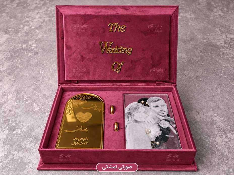 هاردباکس عروسی کد 2 - تصویر 9