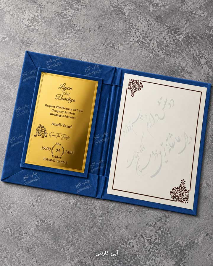نمای باز کتابی هاردباکس عروسی کد HBT3