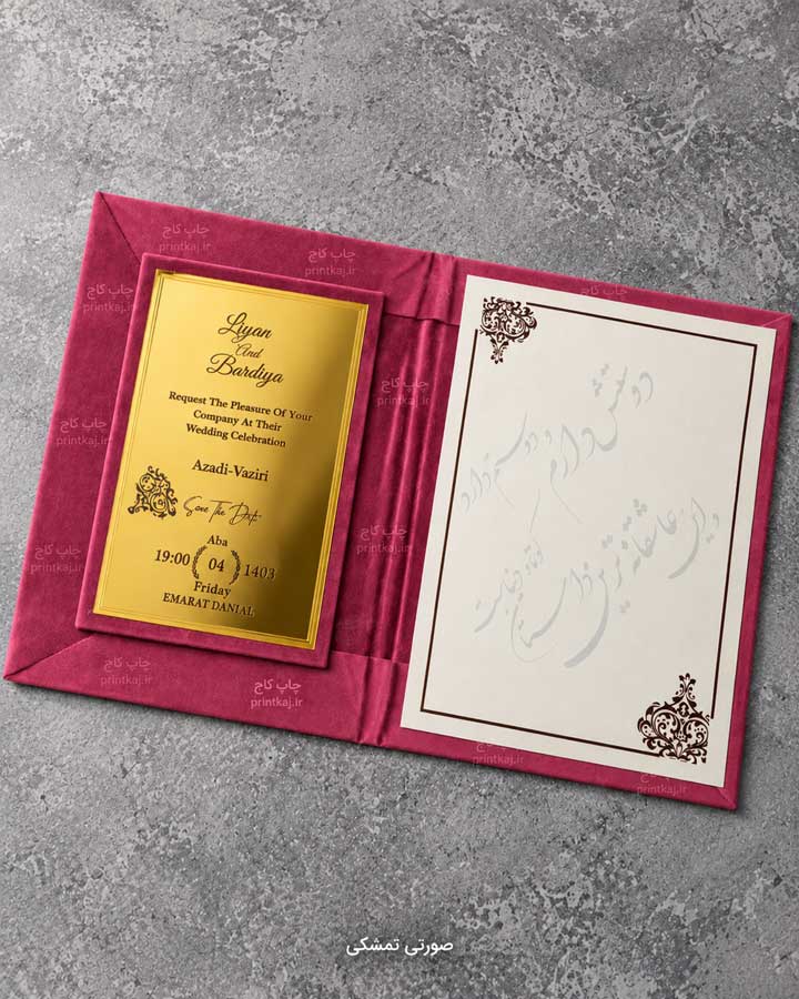 هاردباکس عروسی کد 3 - تصویر 9