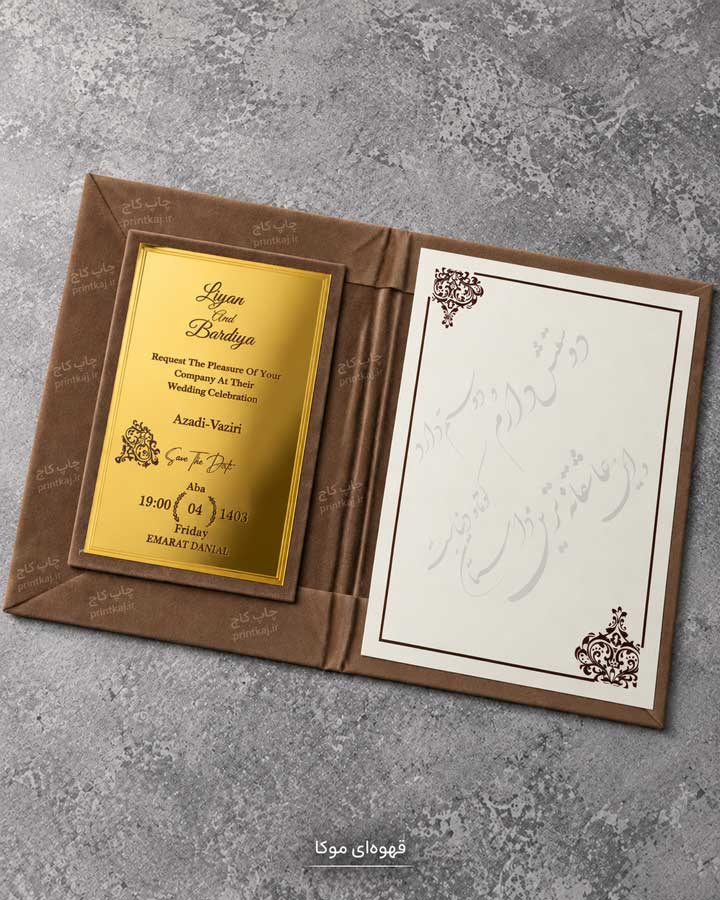 هاردباکس عروسی کد 3 - تصویر 10