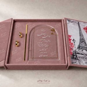هاردباکس عروسی کد HBT4 با پلکسی قوسی و قاب عکس جانبی و روکش جیر درجه ۱